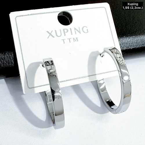 Сережки Xuping 11308 (2.3см)